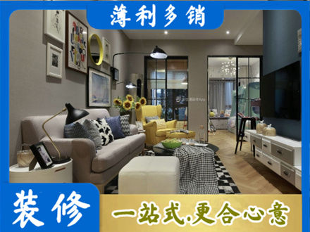 三沙别墅装修