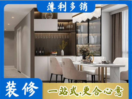 三沙商品房装修哪家好