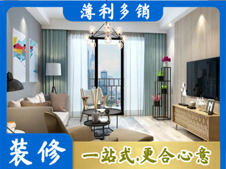 三沙本地房屋装修电话号码