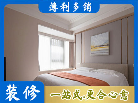 三沙装修别墅