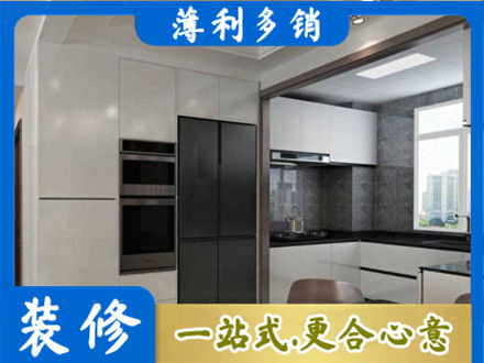 三沙装修队