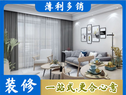 三沙装修店