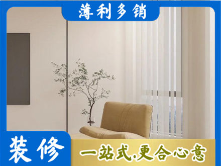 三沙窗帘定制