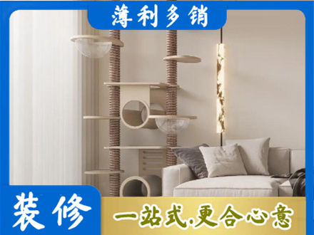 三沙定制窗帘