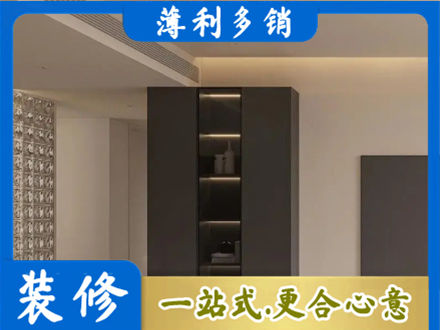 三沙柜子定制