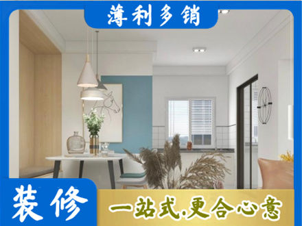 三沙餐厅装修