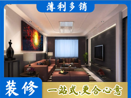 三沙客厅吊顶装修