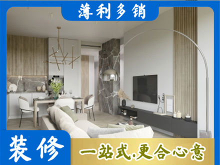三沙客厅地板装修
