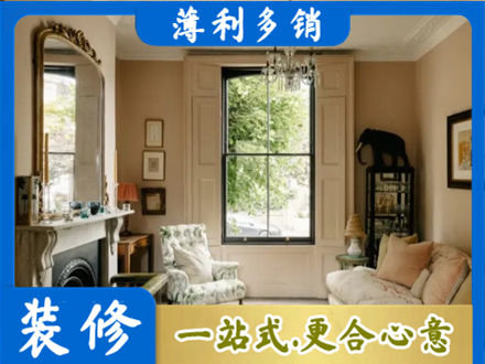 三沙客厅整装