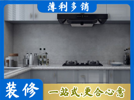 三沙厨房装修