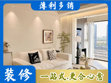 三沙背景墙装修