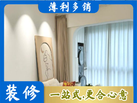 三沙阳台装修