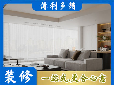 三沙装修公司22.jpg