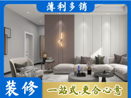 三沙客厅装修
