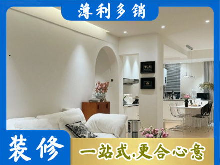 三沙简约装修