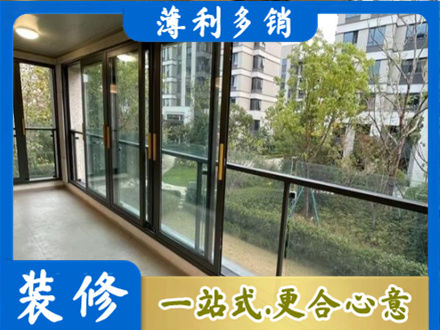 三沙阳台封窗