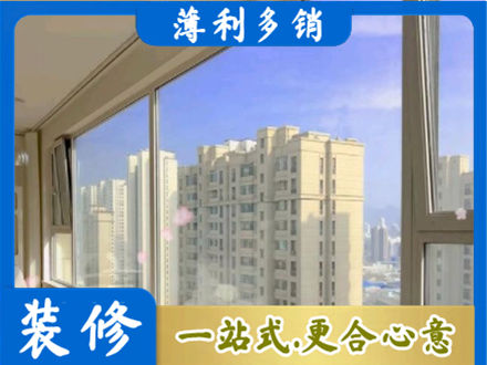 三沙高层封窗
