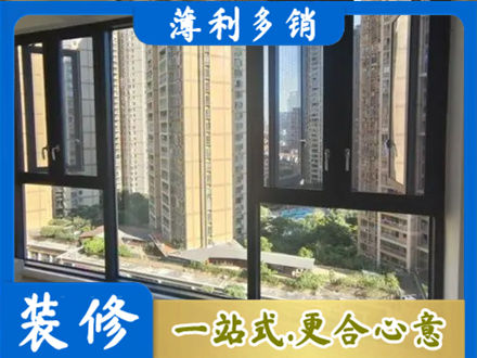 三沙阳台推拉窗
