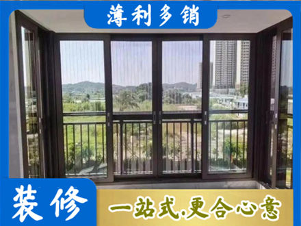 三沙封窗防坠网