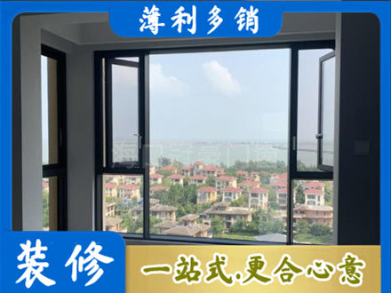 三沙门窗装修