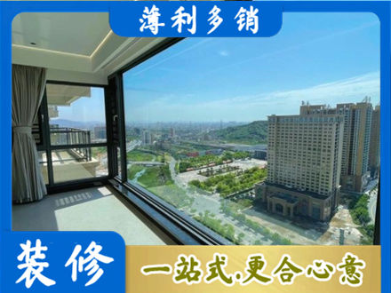 三沙阳台封窗价格