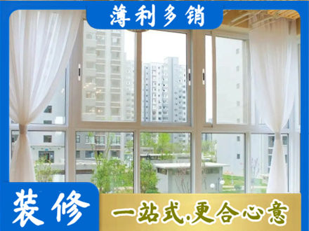 三沙正规阳台封窗装修