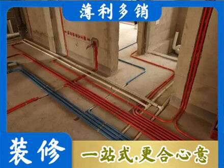 三沙水电安装
