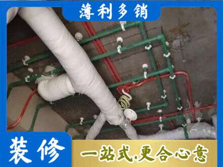 三沙厨房水电改造