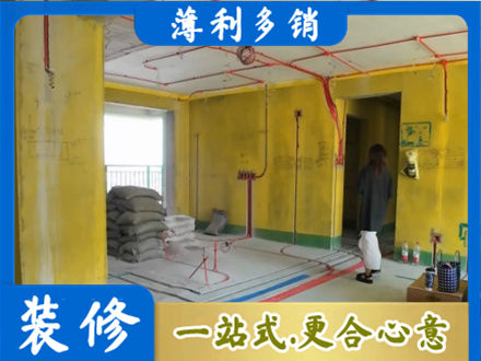 三沙全屋水电改造
