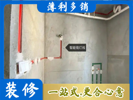 三沙浴室水电安装