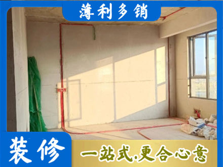 三沙水电改造