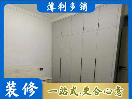 三沙定制衣柜