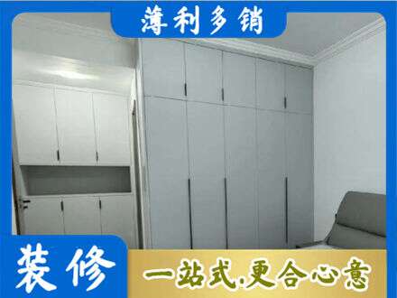 三沙定制柜子