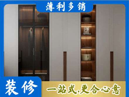 三沙专业衣帽间柜子定制