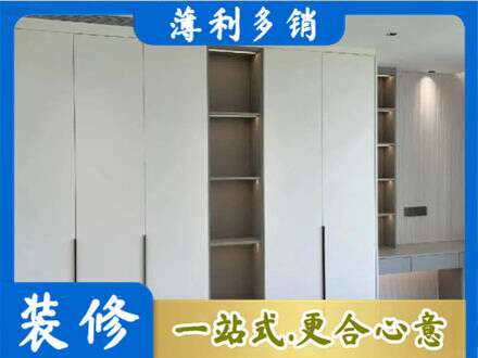 三沙衣柜安装