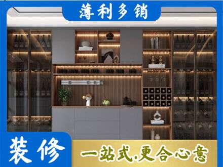 三沙酒柜定制