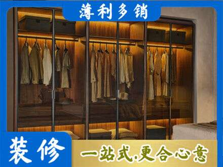 三沙定制衣帽柜