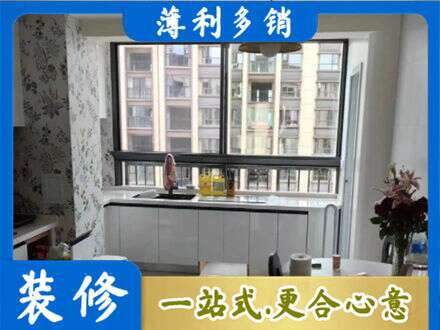 三沙橱柜定制