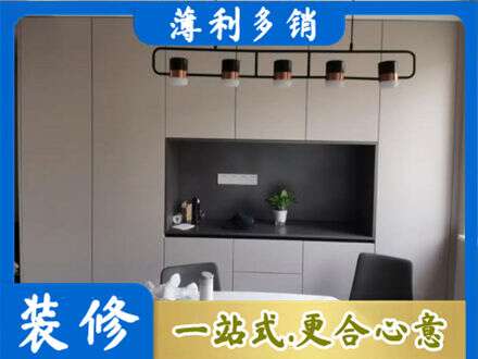 三沙定制餐柜