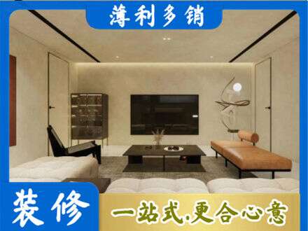 三沙全屋刷漆