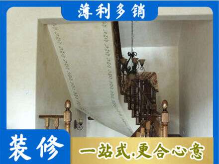 三沙房屋刷漆