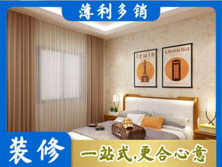 三沙卧室刷漆