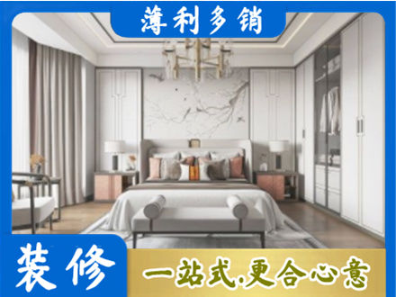 三沙卧室装修案例