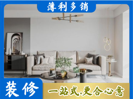 三沙客厅装修案例