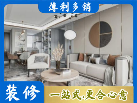 三沙装修公司5.jpg
