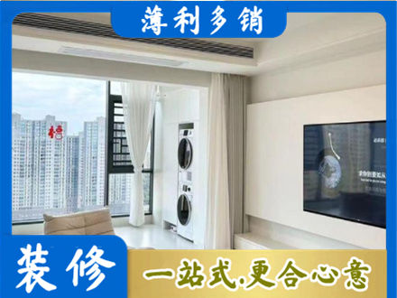 三沙装修公司12.jpg